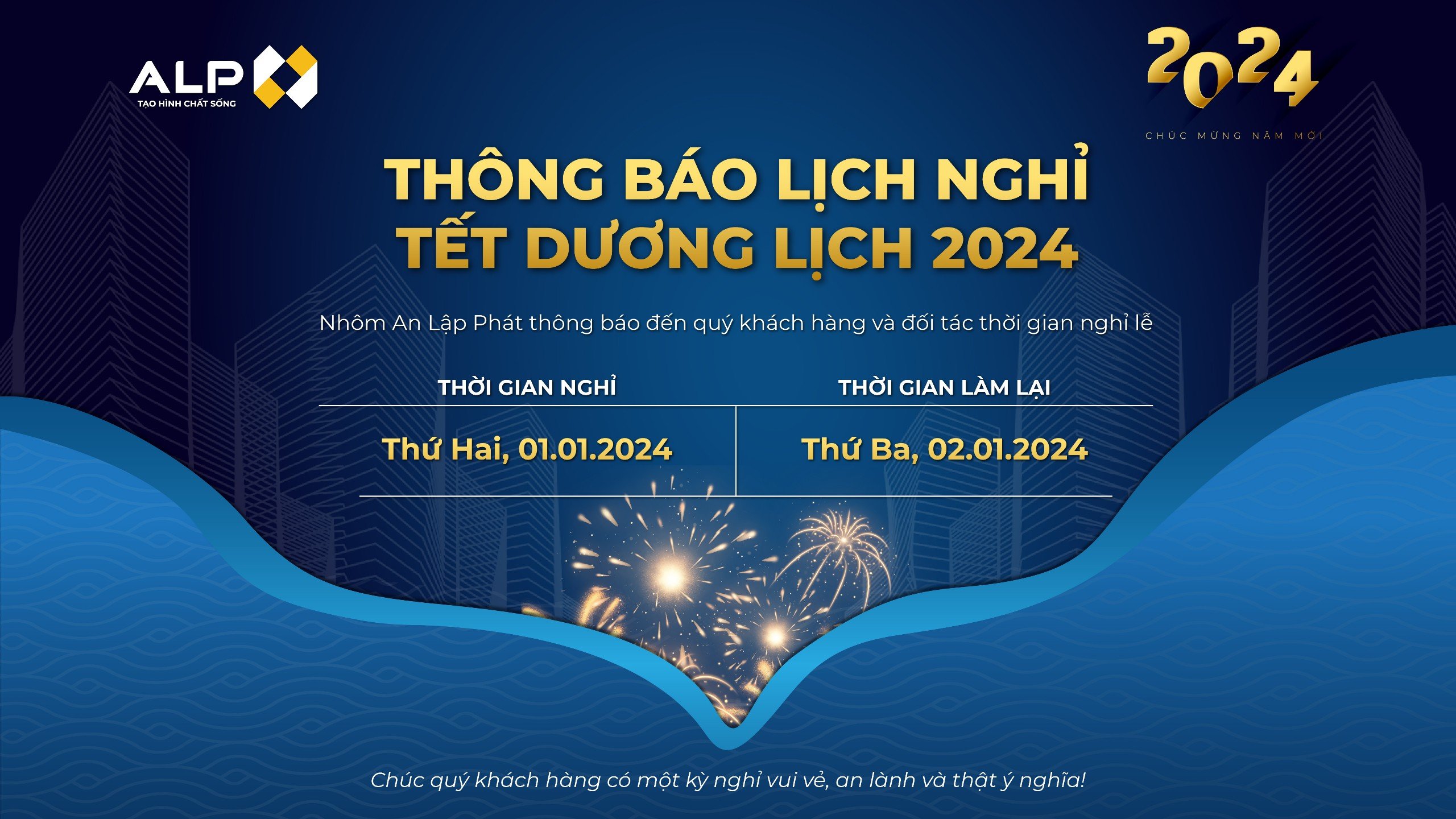 THÔNG BÁO LỊCH NGHỈ TẾT DƯƠNG LỊCH 2024